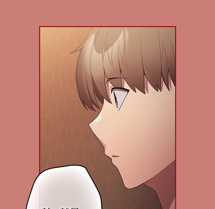 [韩国漫画] 游戏不能这样玩 剧情,巨乳大奶#[173P]-32