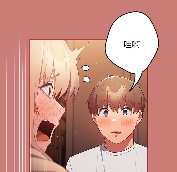 [韩国漫画] 游戏不能这样玩 剧情,巨乳大奶#[173P]-37