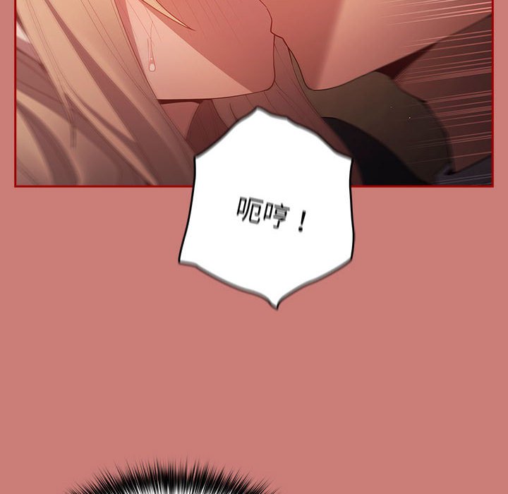 [韩国漫画] 游戏不能这样玩 剧情,巨乳大奶#[173P]-42