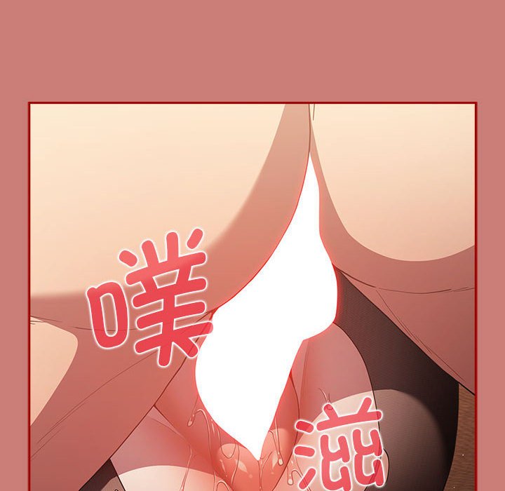 [韩国漫画] 游戏不能这样玩 剧情,巨乳大奶#[173P]-50