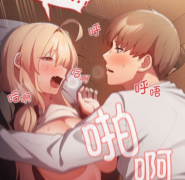 [韩国漫画] 游戏不能这样玩 剧情,巨乳大奶#[173P]-60