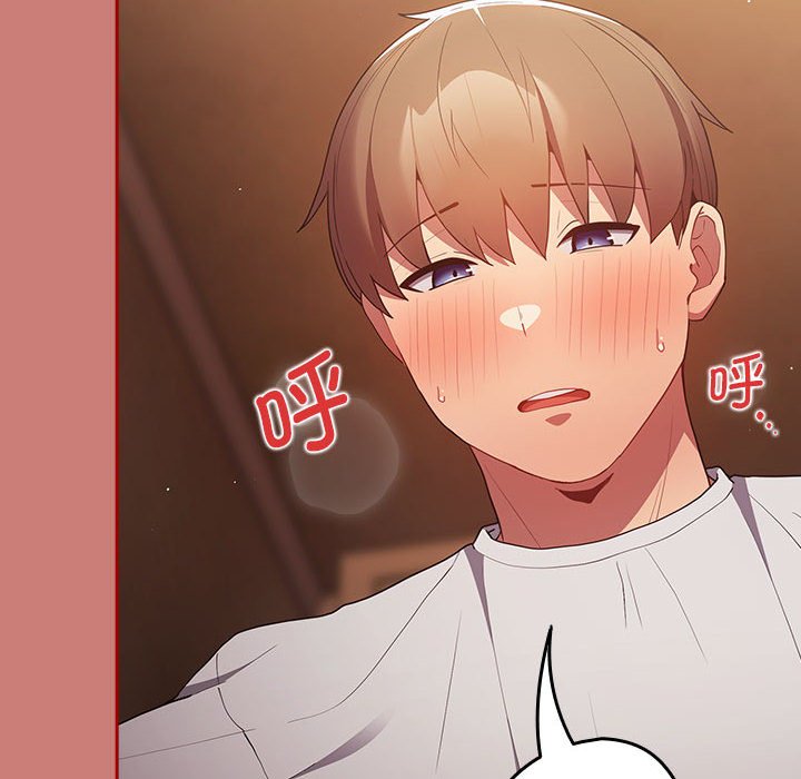 [韩国漫画] 游戏不能这样玩 剧情,巨乳大奶#[173P]-66