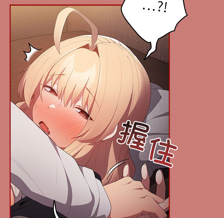 [韩国漫画] 游戏不能这样玩 剧情,巨乳大奶#[173P]-72