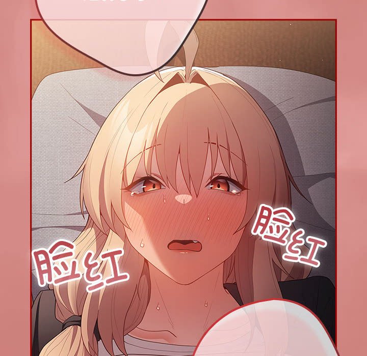 [韩国漫画] 游戏不能这样玩 剧情,巨乳大奶#[173P]-82