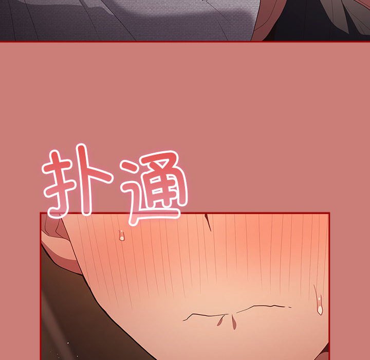 [韩国漫画] 游戏不能这样玩 剧情,巨乳大奶#[173P]-98