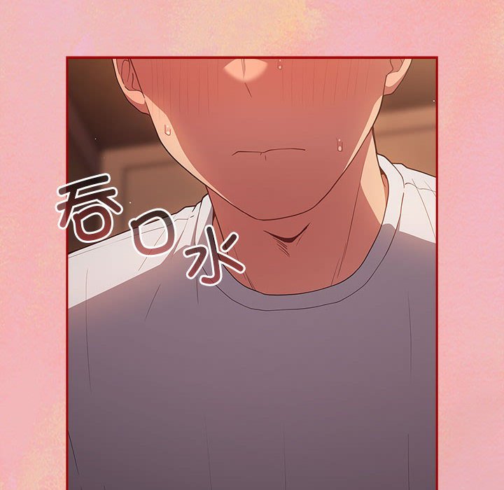 [韩国漫画] 游戏不能这样玩 剧情,巨乳大奶#[162P]-10