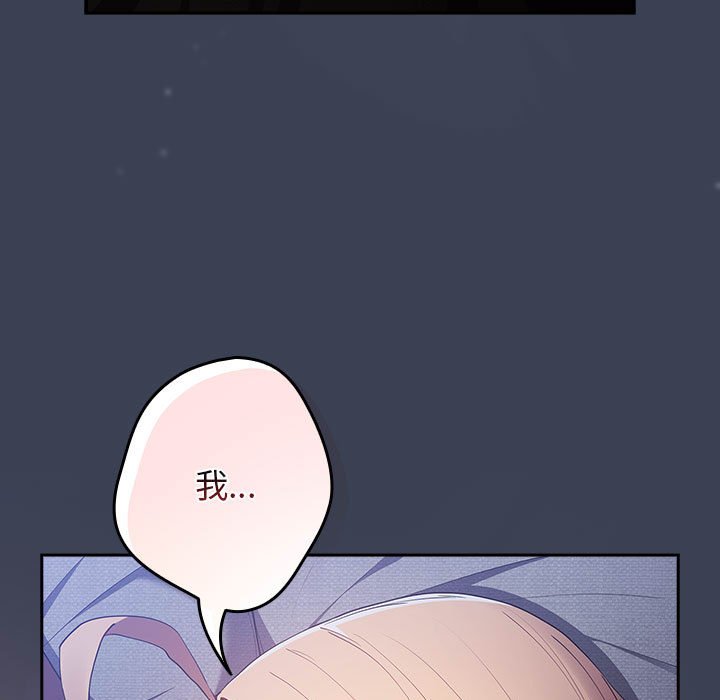 [韩国漫画] 游戏不能这样玩 剧情,巨乳大奶#[162P]-145