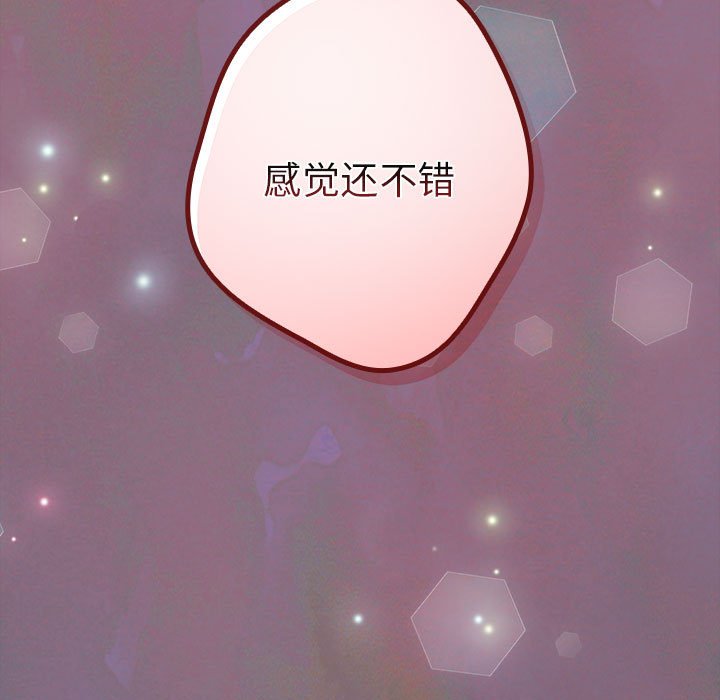 [韩国漫画] 游戏不能这样玩 剧情,巨乳大奶#[162P]-161