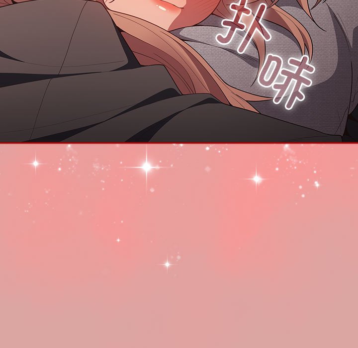 [韩国漫画] 游戏不能这样玩 剧情,巨乳大奶#[162P]-17