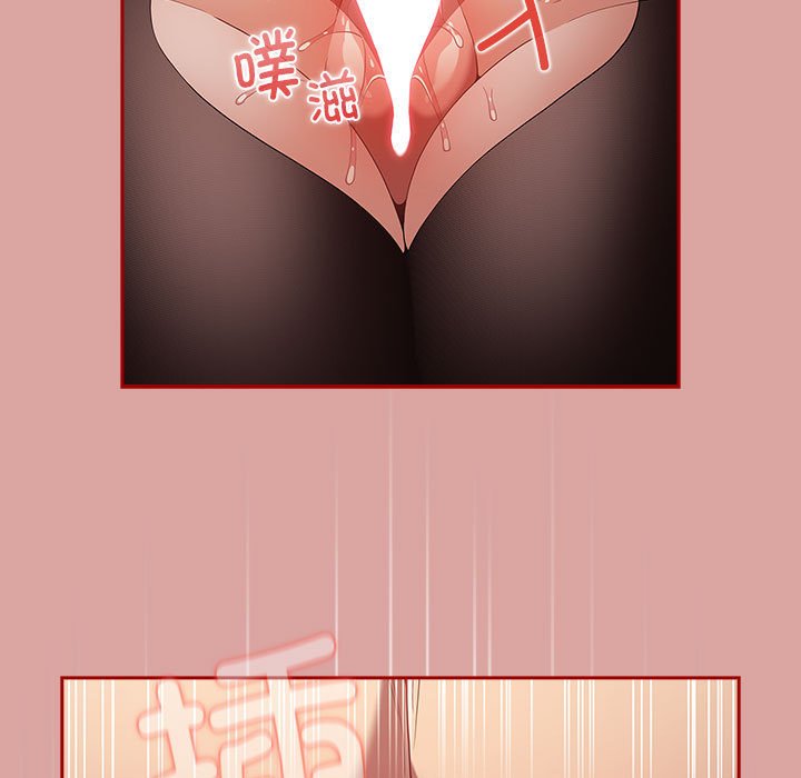 [韩国漫画] 游戏不能这样玩 剧情,巨乳大奶#[162P]-23