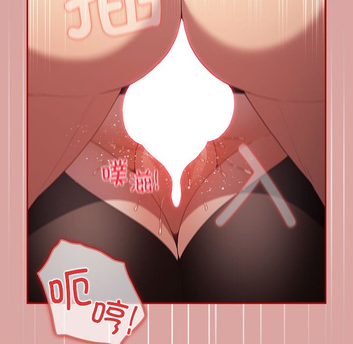 [韩国漫画] 游戏不能这样玩 剧情,巨乳大奶#[162P]-24