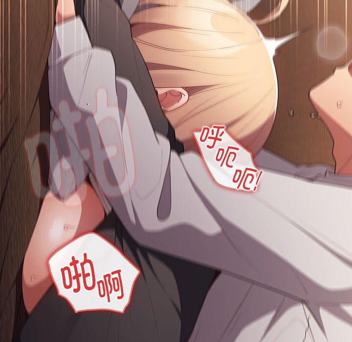 [韩国漫画] 游戏不能这样玩 剧情,巨乳大奶#[162P]-34