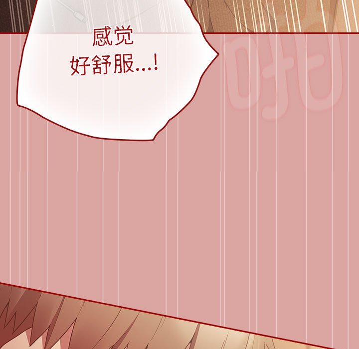 [韩国漫画] 游戏不能这样玩 剧情,巨乳大奶#[162P]-91