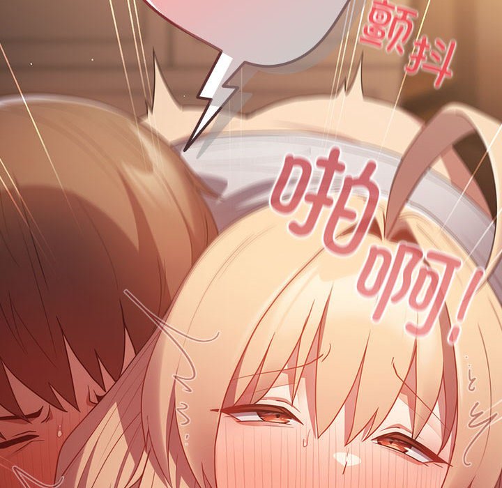 [韩国漫画] 游戏不能这样玩 剧情,巨乳大奶#[162P]-96