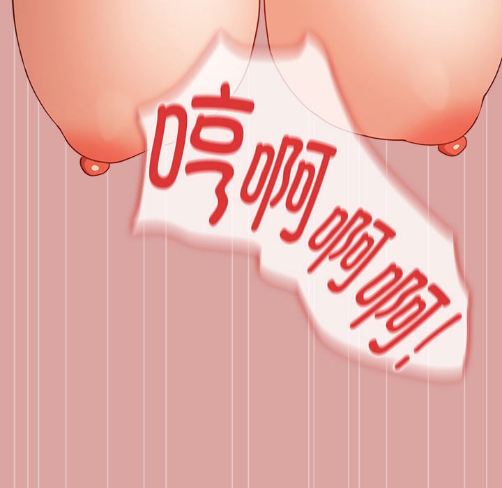 [韩国漫画] 游戏不能这样玩 剧情,巨乳大奶#[162P]-98