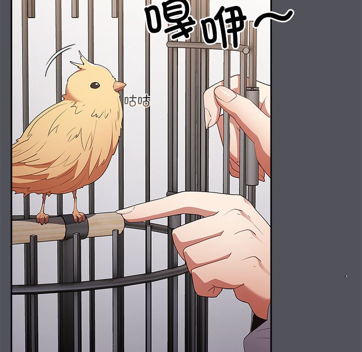 [韩国漫画] 游戏不能这样玩 剧情,巨乳大奶#[163P]-11