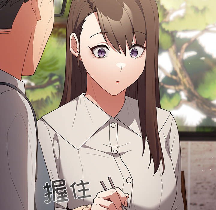 [韩国漫画] 游戏不能这样玩 剧情,巨乳大奶#[163P]-116