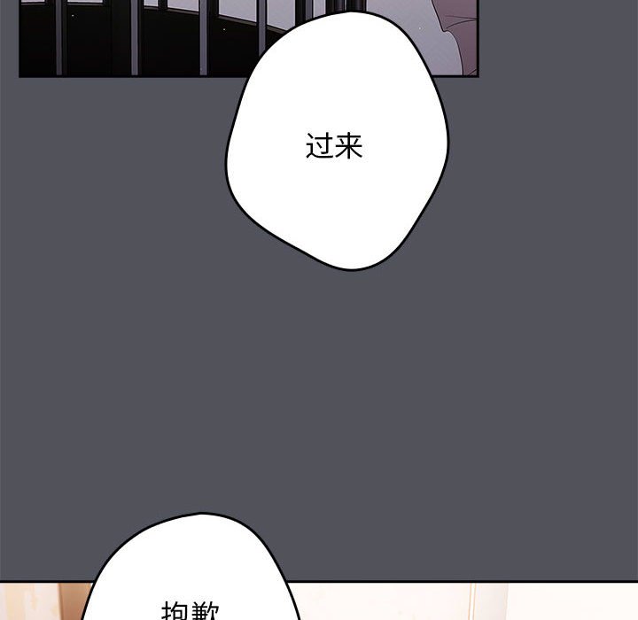 [韩国漫画] 游戏不能这样玩 剧情,巨乳大奶#[163P]-12