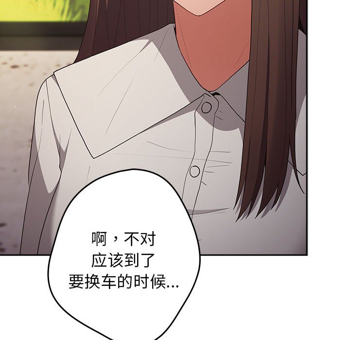 [韩国漫画] 游戏不能这样玩 剧情,巨乳大奶#[163P]-128