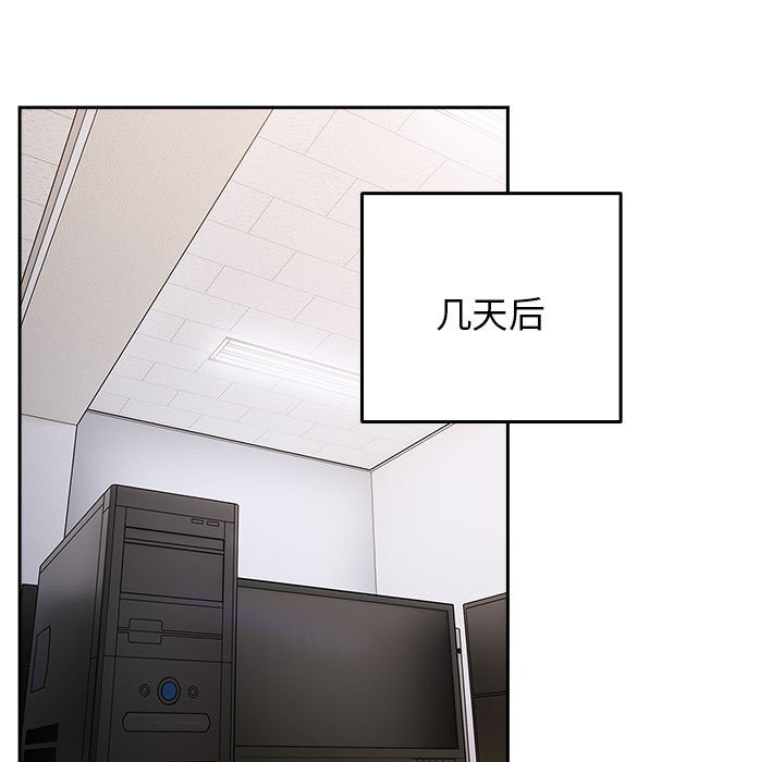 [韩国漫画] 游戏不能这样玩 剧情,巨乳大奶#[163P]-137