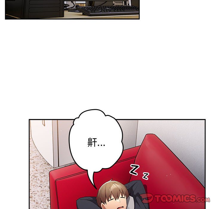 [韩国漫画] 游戏不能这样玩 剧情,巨乳大奶#[163P]-138