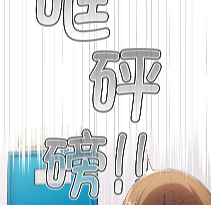 [韩国漫画] 游戏不能这样玩 剧情,巨乳大奶#[163P]-141