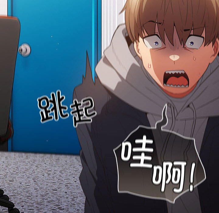 [韩国漫画] 游戏不能这样玩 剧情,巨乳大奶#[163P]-142