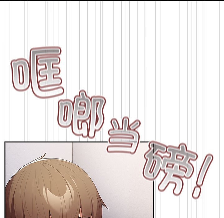 [韩国漫画] 游戏不能这样玩 剧情,巨乳大奶#[163P]-143