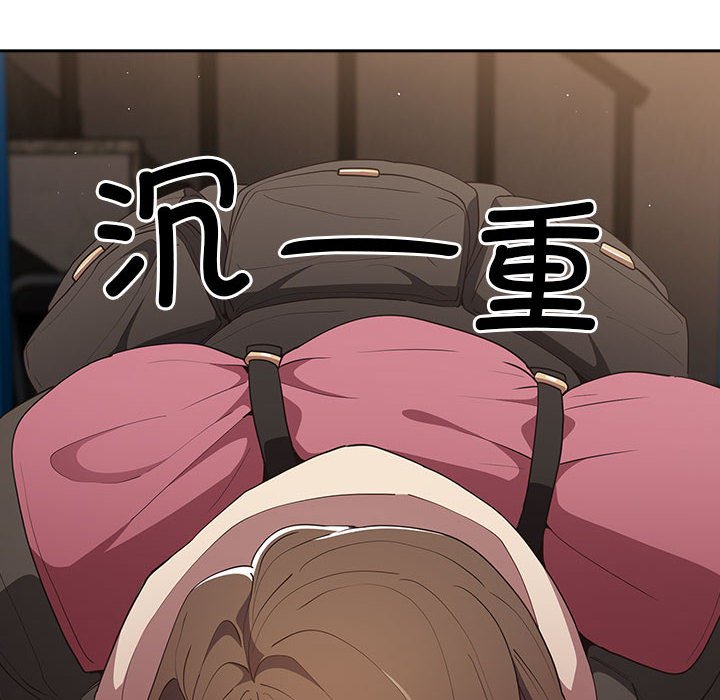 [韩国漫画] 游戏不能这样玩 剧情,巨乳大奶#[163P]-152