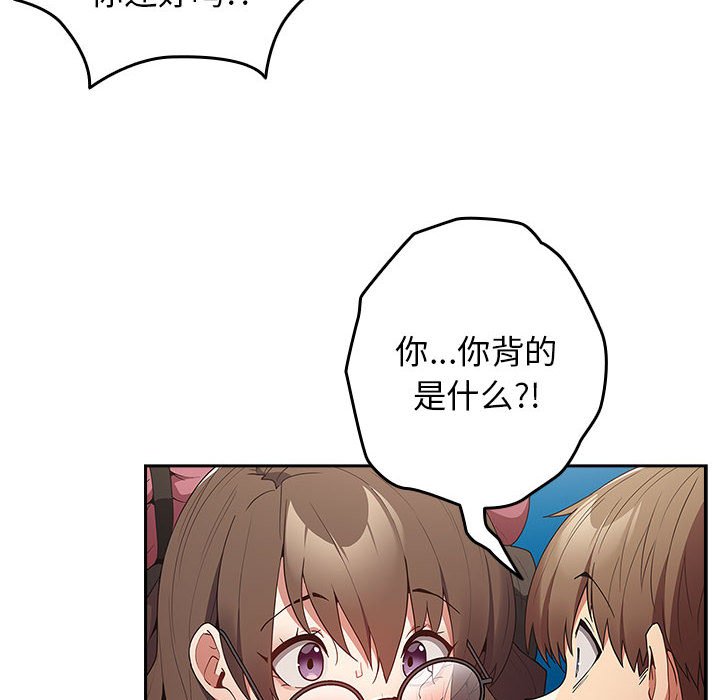 [韩国漫画] 游戏不能这样玩 剧情,巨乳大奶#[163P]-156