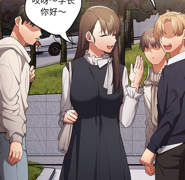 [韩国漫画] 游戏不能这样玩 剧情,巨乳大奶#[163P]-35