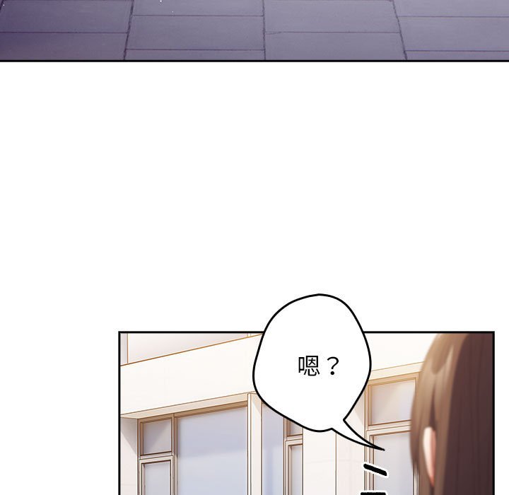 [韩国漫画] 游戏不能这样玩 剧情,巨乳大奶#[163P]-37