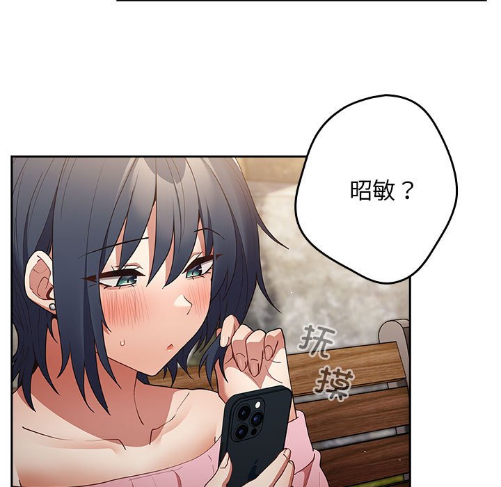 [韩国漫画] 游戏不能这样玩 剧情,巨乳大奶#[163P]-39