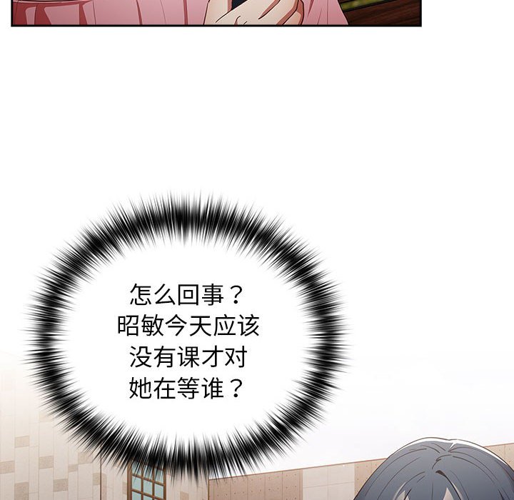 [韩国漫画] 游戏不能这样玩 剧情,巨乳大奶#[163P]-40