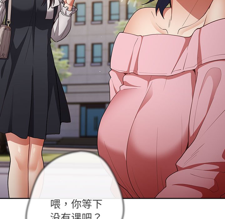 [韩国漫画] 游戏不能这样玩 剧情,巨乳大奶#[163P]-45