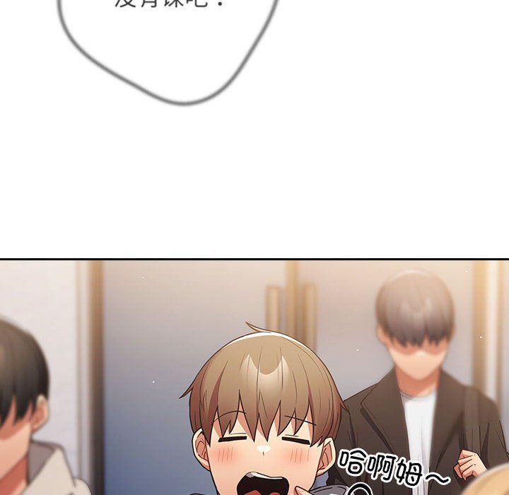 [韩国漫画] 游戏不能这样玩 剧情,巨乳大奶#[163P]-46