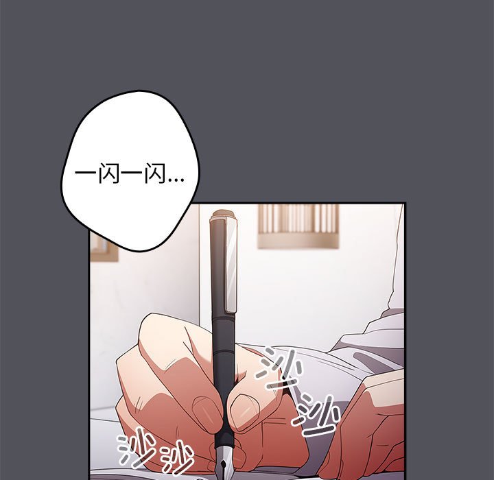 [韩国漫画] 游戏不能这样玩 剧情,巨乳大奶#[163P]-5