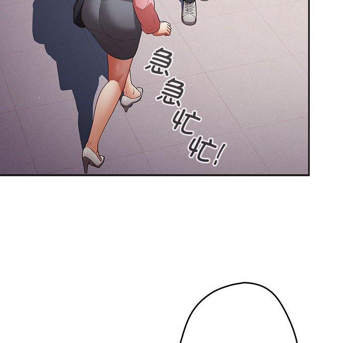 [韩国漫画] 游戏不能这样玩 剧情,巨乳大奶#[163P]-50
