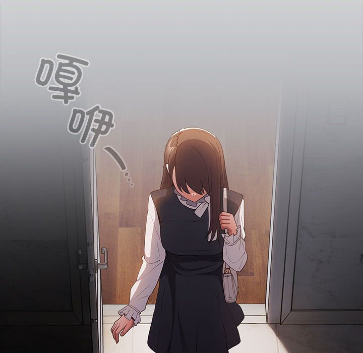 [韩国漫画] 游戏不能这样玩 剧情,巨乳大奶#[163P]-66