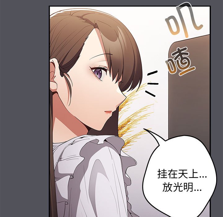 [韩国漫画] 游戏不能这样玩 剧情,巨乳大奶#[163P]-9