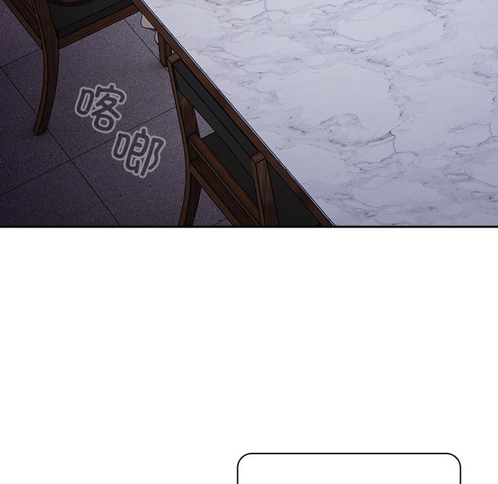 [韩国漫画] 游戏不能这样玩 剧情,巨乳大奶#[163P]-90