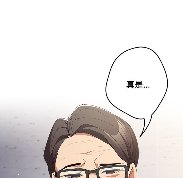 [韩国漫画] 游戏不能这样玩 剧情,巨乳大奶#[163P]-93