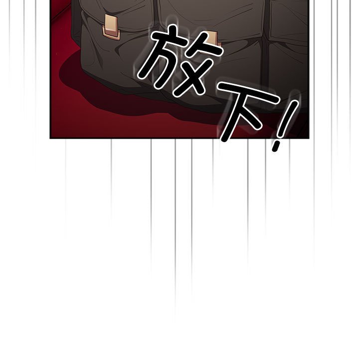 [韩国漫画] 游戏不能这样玩 剧情,巨乳大奶#[171P]-103