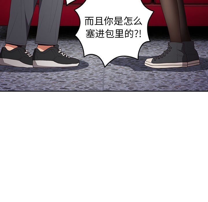 [韩国漫画] 游戏不能这样玩 剧情,巨乳大奶#[171P]-115