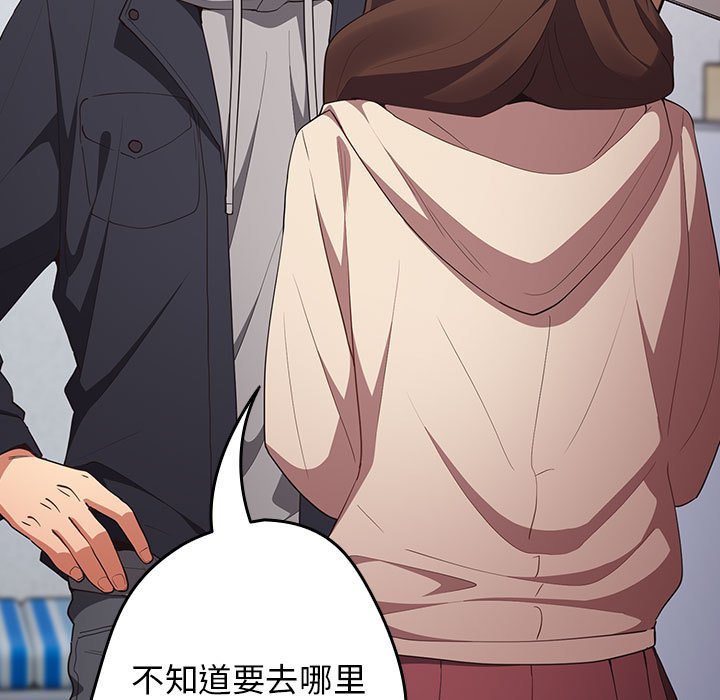 [韩国漫画] 游戏不能这样玩 剧情,巨乳大奶#[171P]-121