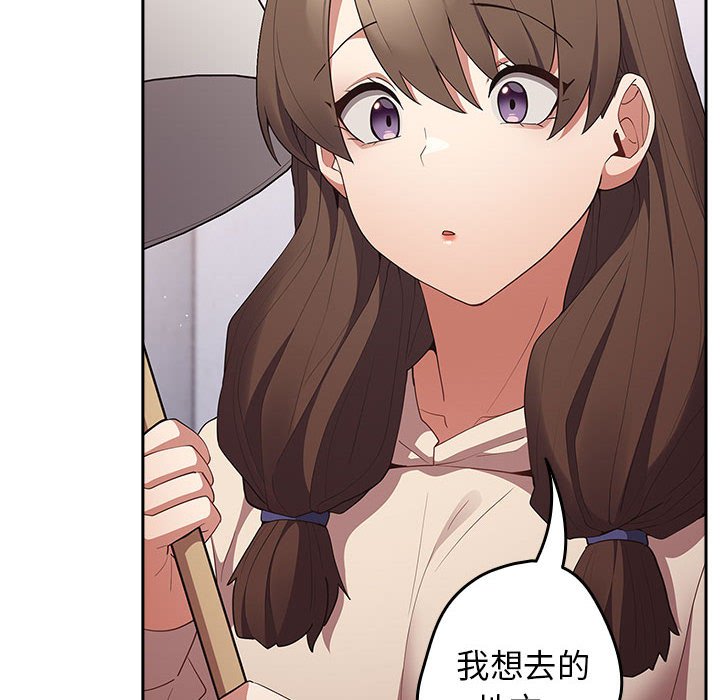 [韩国漫画] 游戏不能这样玩 剧情,巨乳大奶#[171P]-126