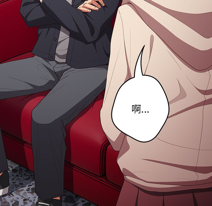 [韩国漫画] 游戏不能这样玩 剧情,巨乳大奶#[171P]-131