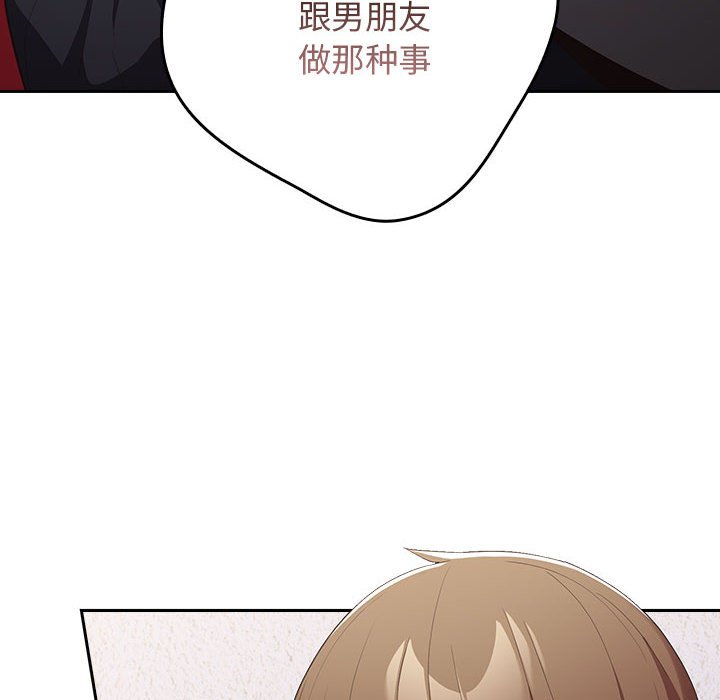 [韩国漫画] 游戏不能这样玩 剧情,巨乳大奶#[171P]-148