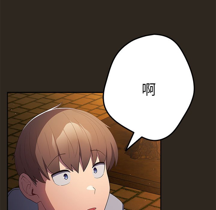 [韩国漫画] 游戏不能这样玩 剧情,巨乳大奶#[171P]-161