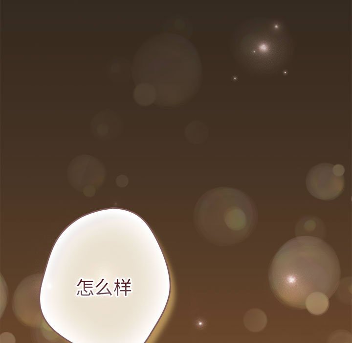 [韩国漫画] 游戏不能这样玩 剧情,巨乳大奶#[171P]-165